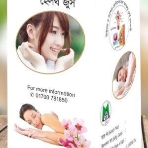 নিউরো হেলথ ও ড্রীম গ্যানো হেল্থ জুস